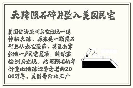 草堂湾社区人口