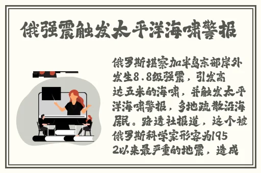 公孙离脸红流眼泪表情