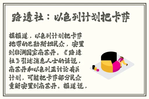 18款禁用APP软件免费上线