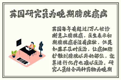 **爱爱五月天